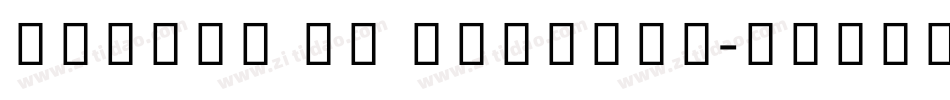 Telugu MN Regular字体转换